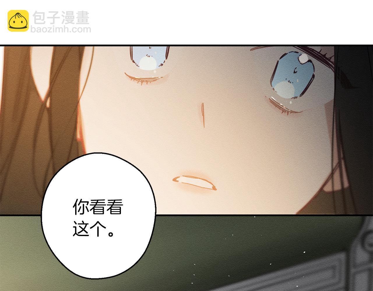 第22话 小姐妹的苦心132