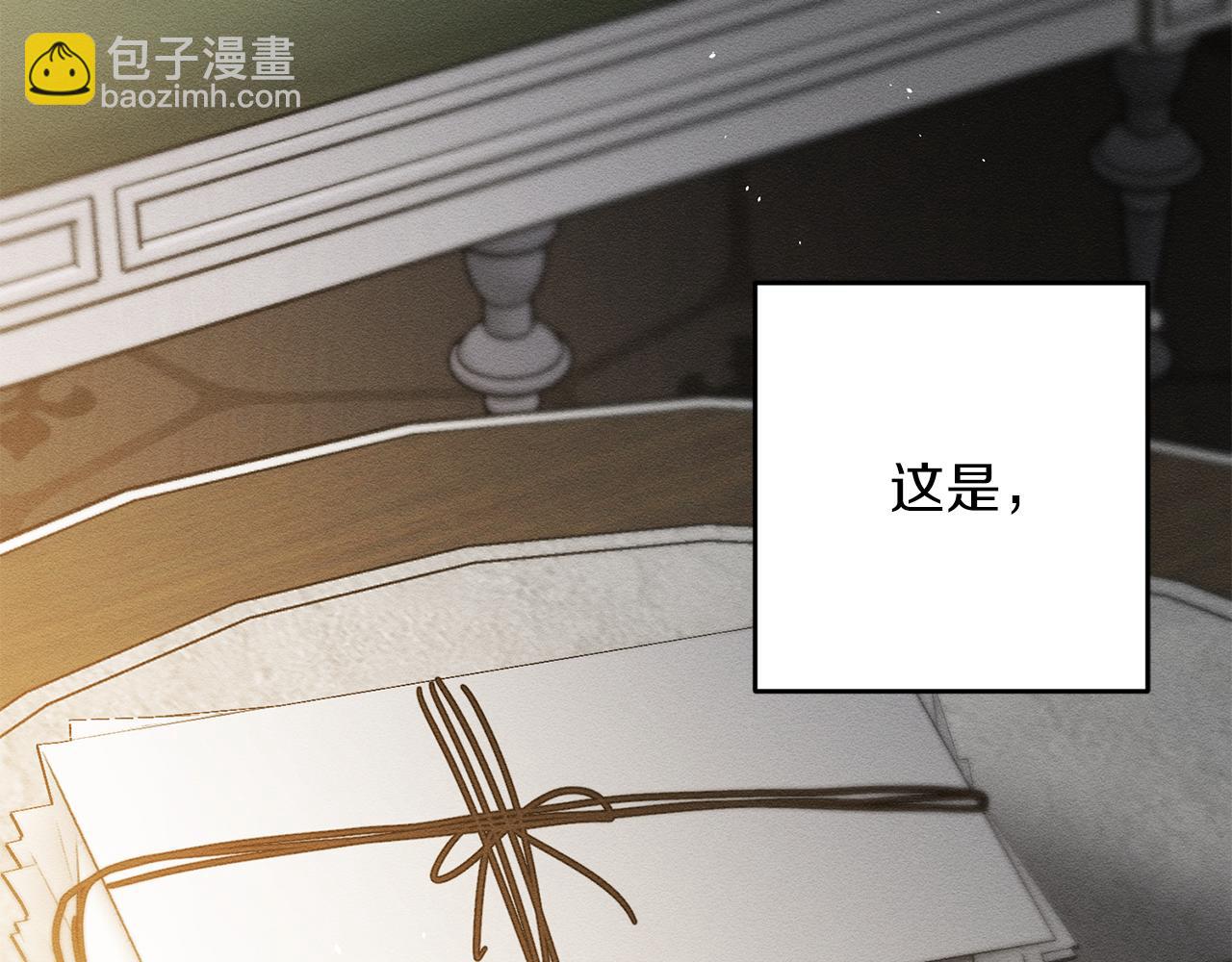 第22话 小姐妹的苦心133