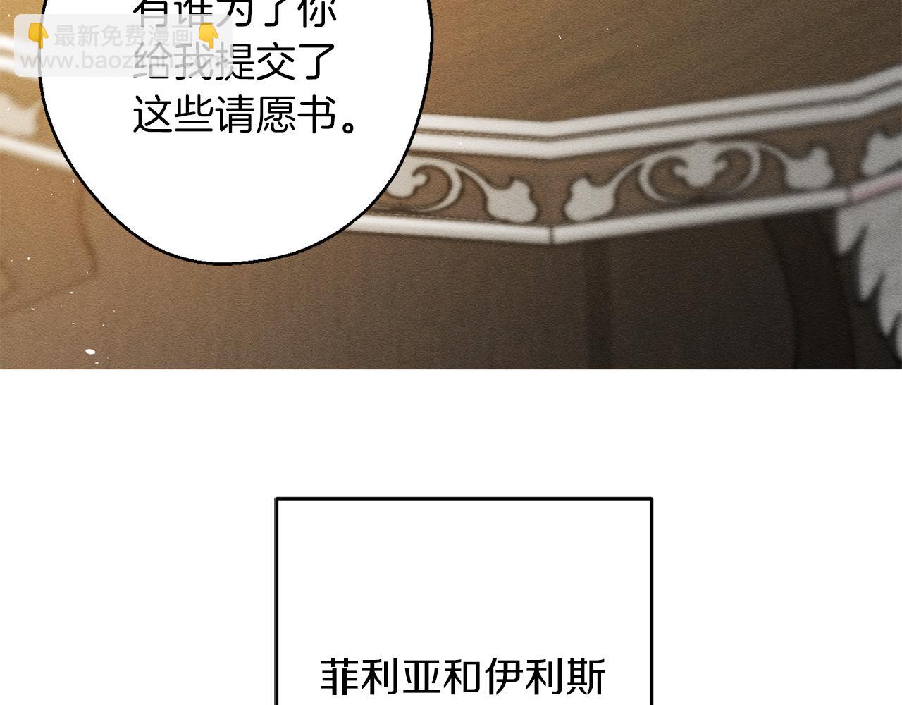 第22话 小姐妹的苦心135