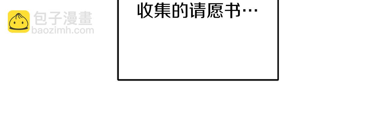 第22话 小姐妹的苦心136