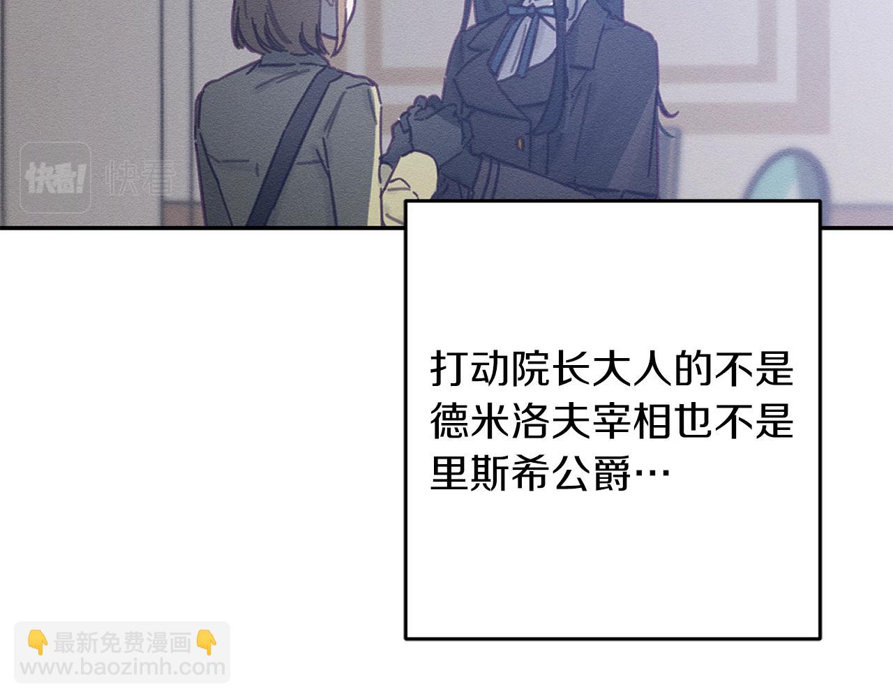 第22话 小姐妹的苦心139