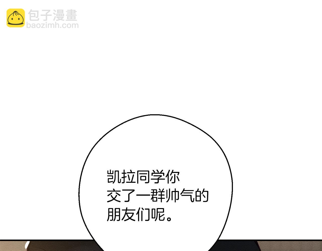 第22话 小姐妹的苦心140