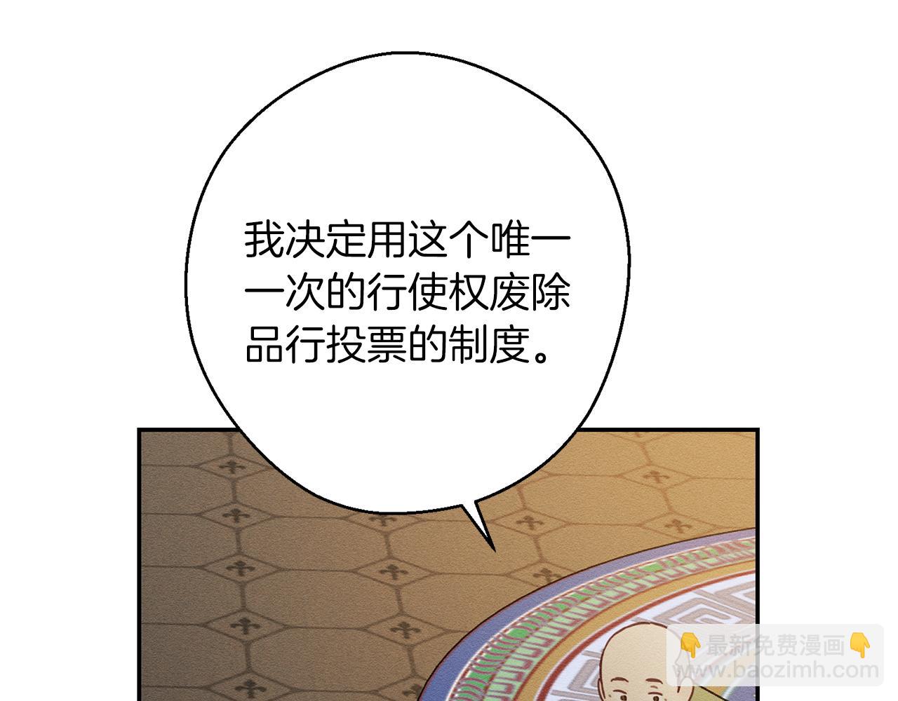 第22话 小姐妹的苦心143