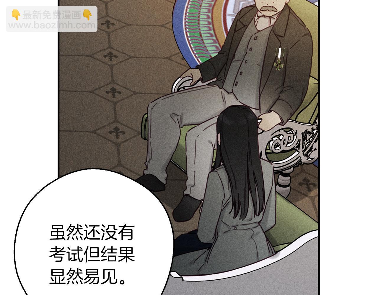 第22话 小姐妹的苦心144