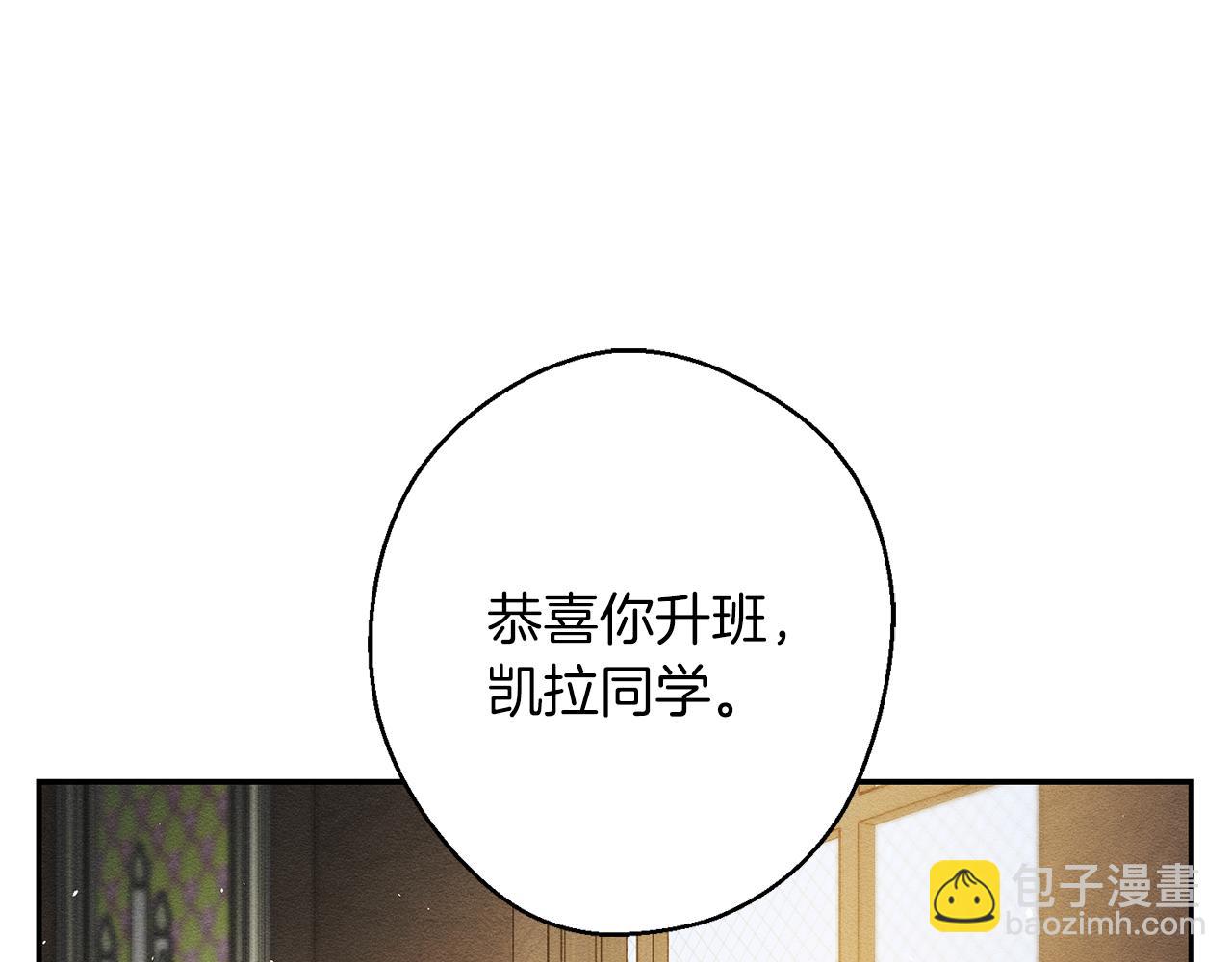 第22话 小姐妹的苦心146