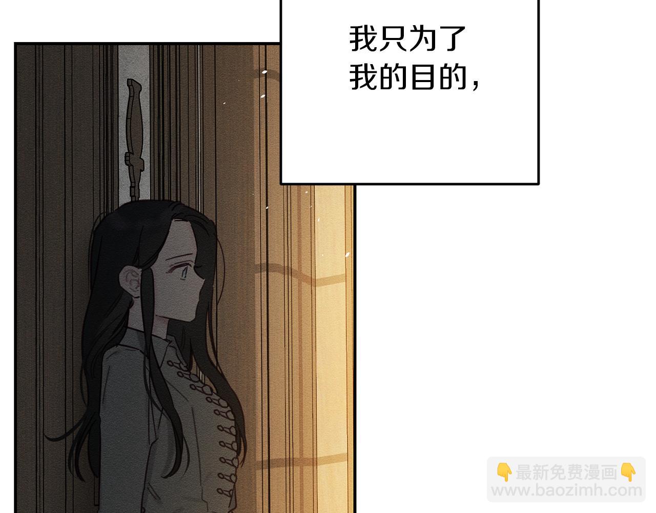 第22话 小姐妹的苦心149