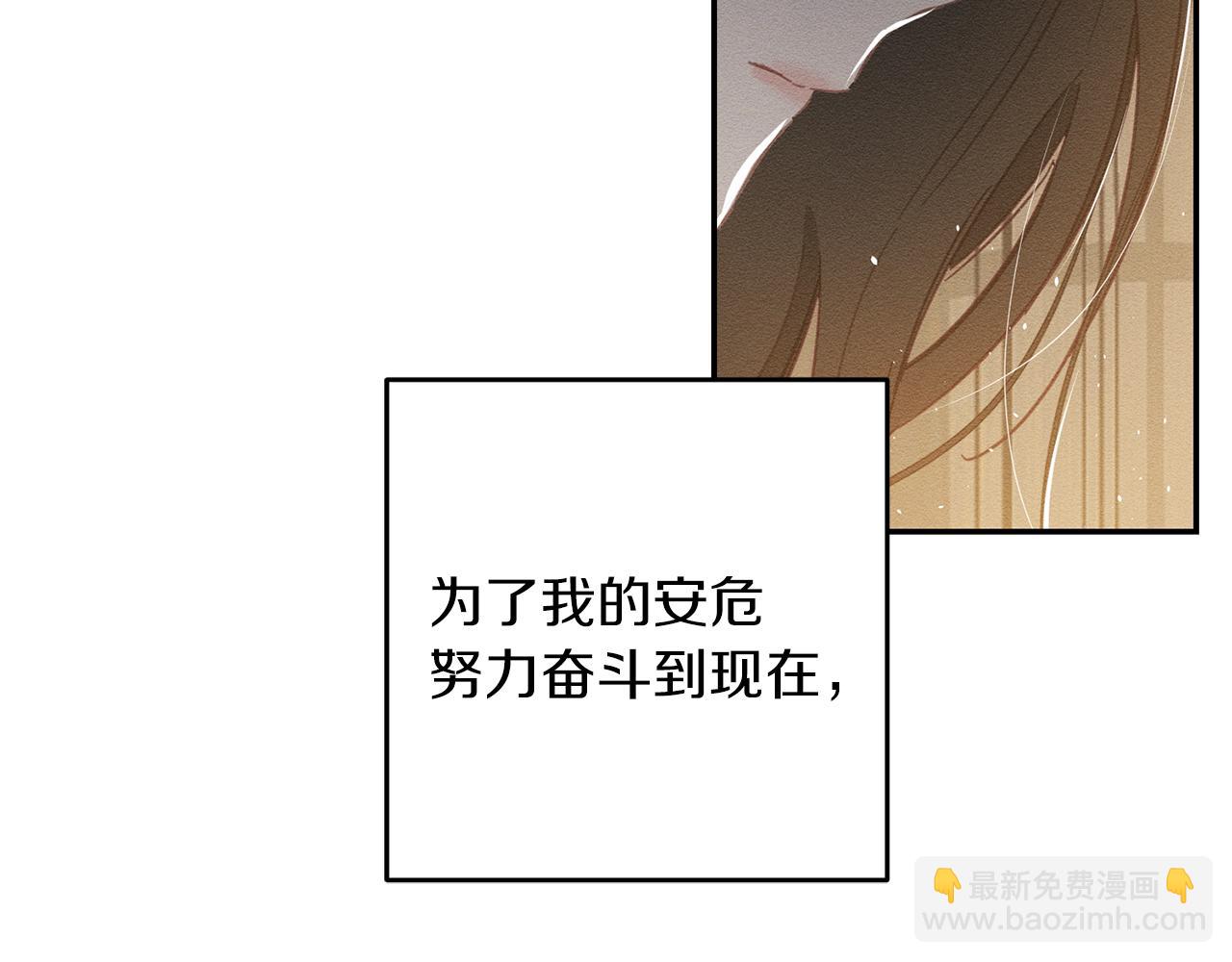 第22话 小姐妹的苦心151