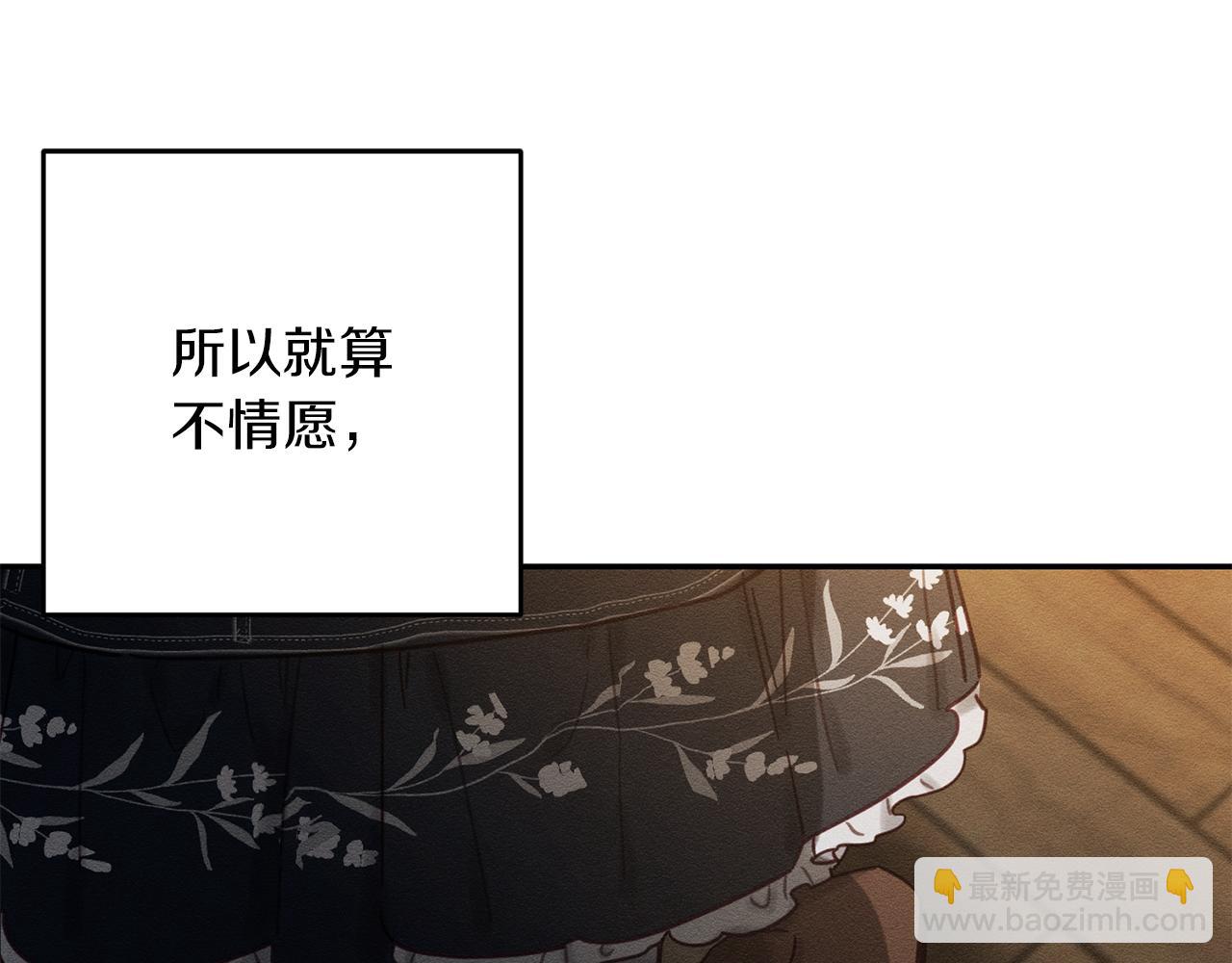 第22话 小姐妹的苦心153