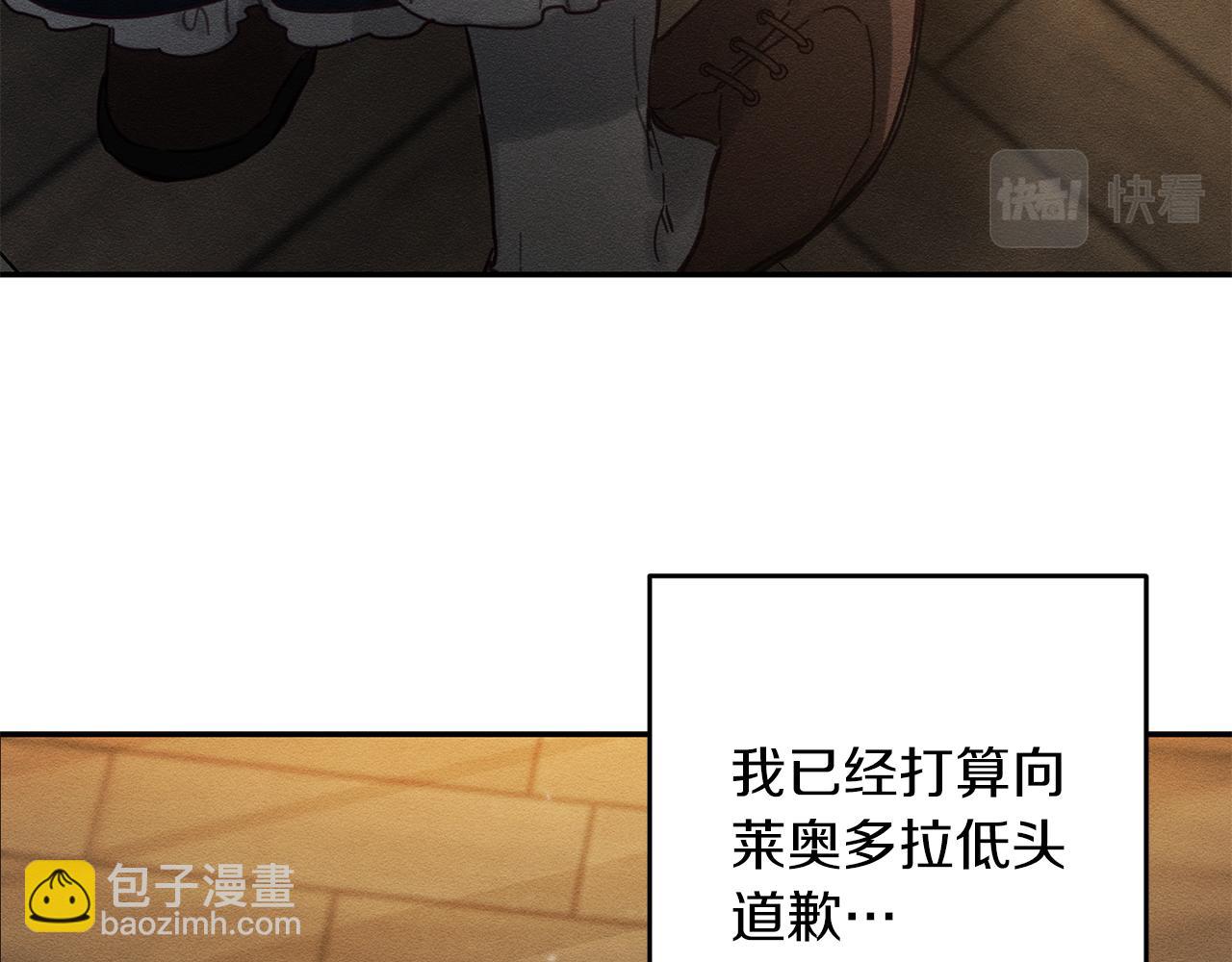 第22话 小姐妹的苦心154