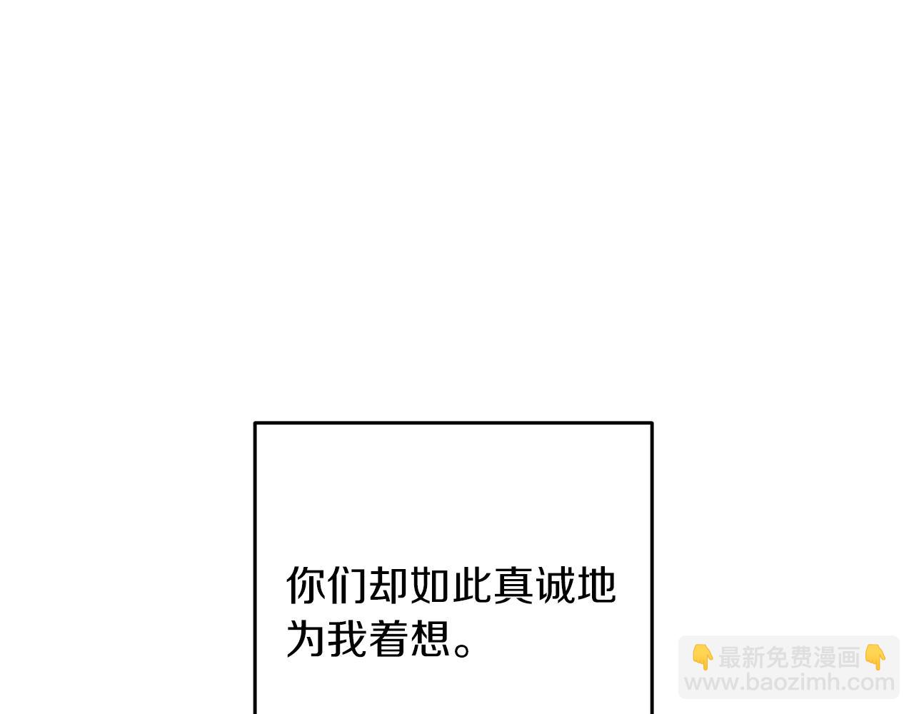 第22话 小姐妹的苦心162