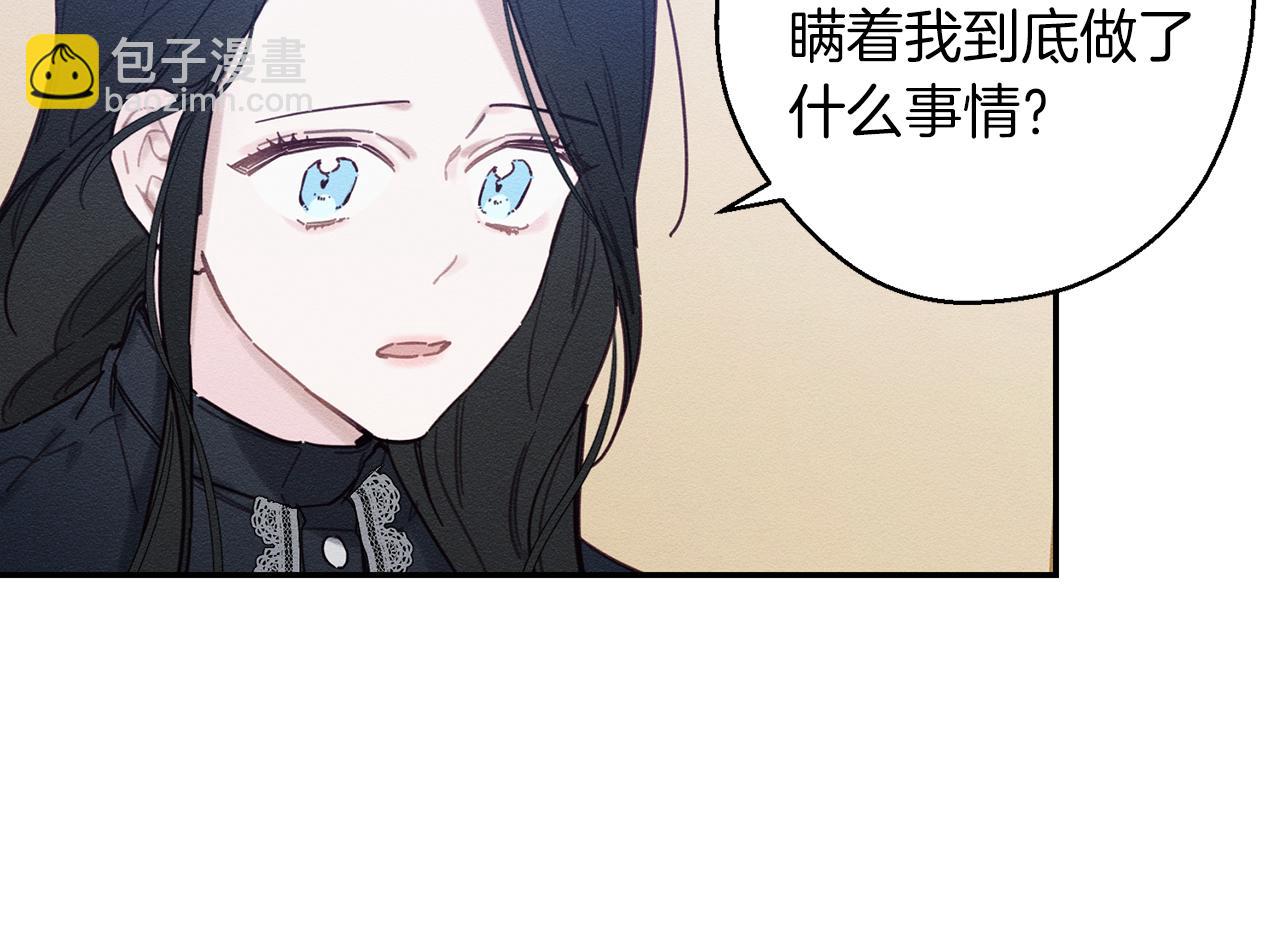 第22话 小姐妹的苦心18