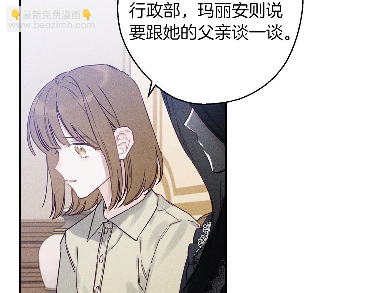 第22话 小姐妹的苦心26