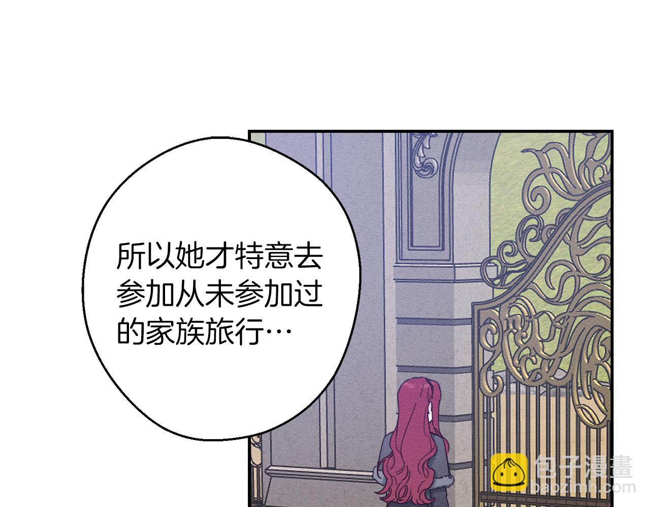 第22话 小姐妹的苦心28