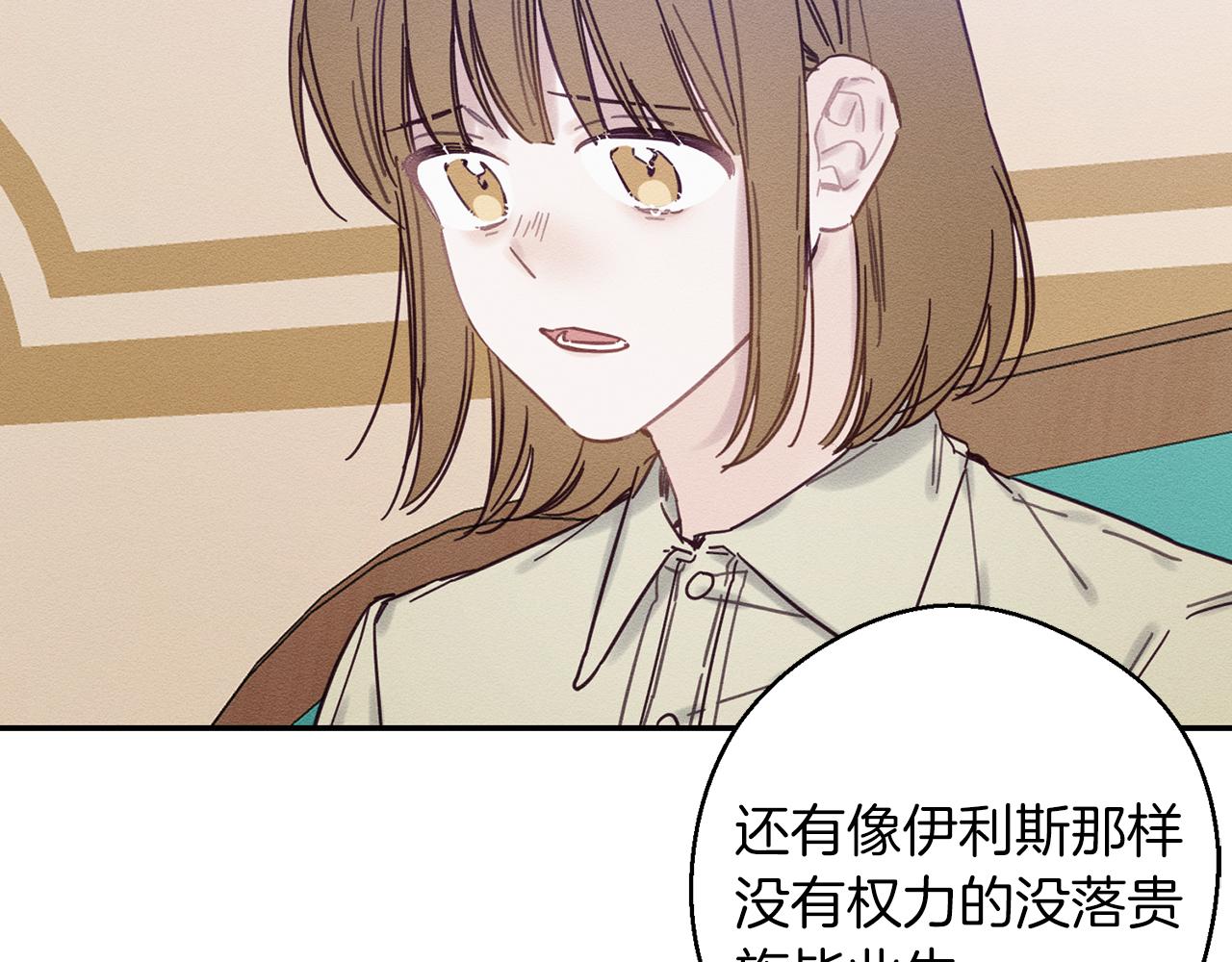 第22话 小姐妹的苦心31