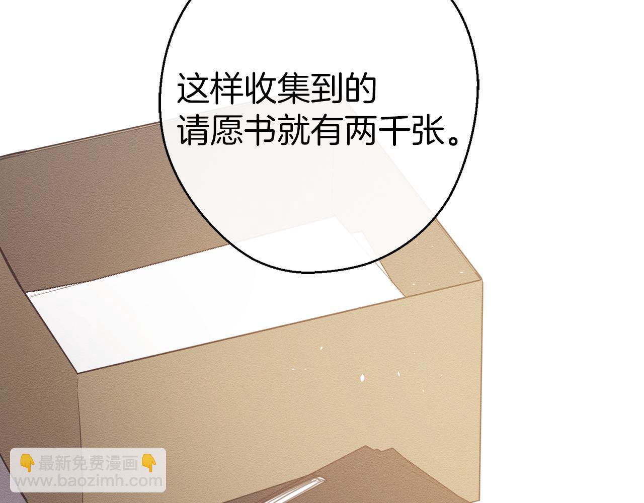 第22话 小姐妹的苦心33