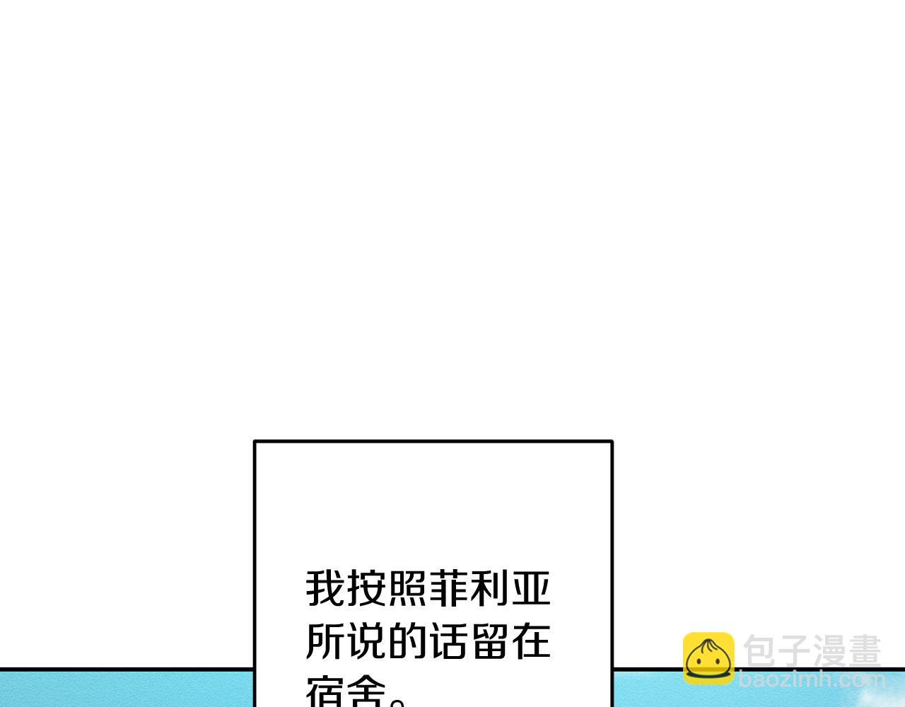 第22话 小姐妹的苦心4