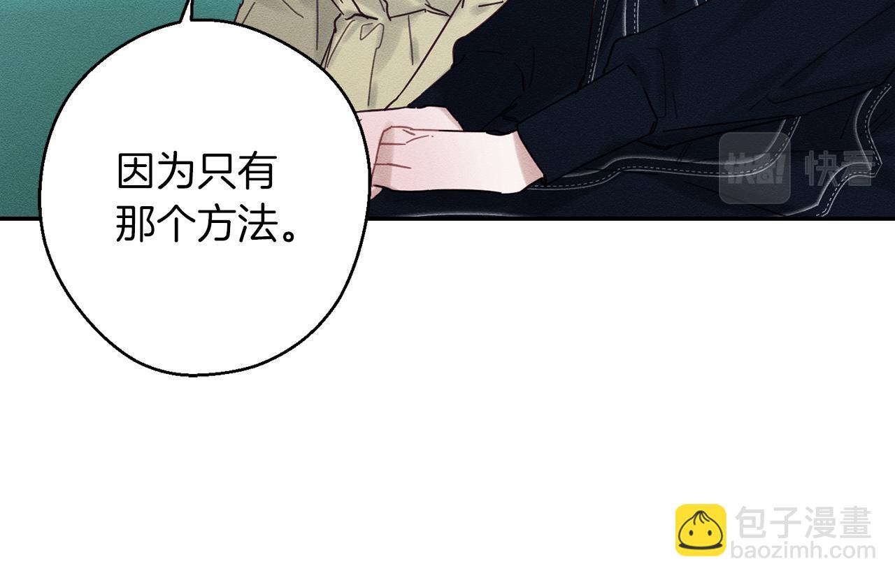 第22话 小姐妹的苦心42