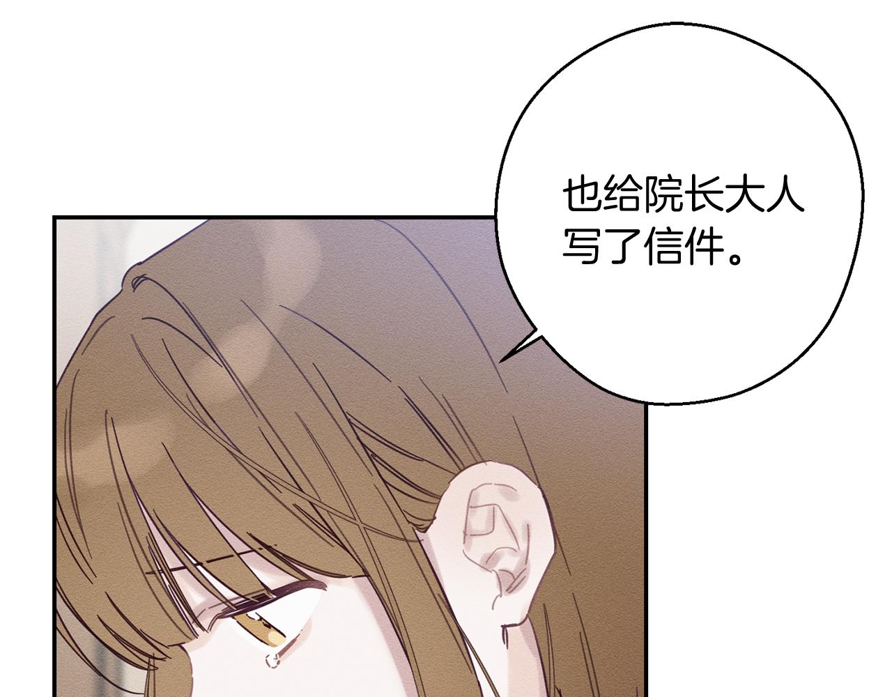 第22话 小姐妹的苦心43