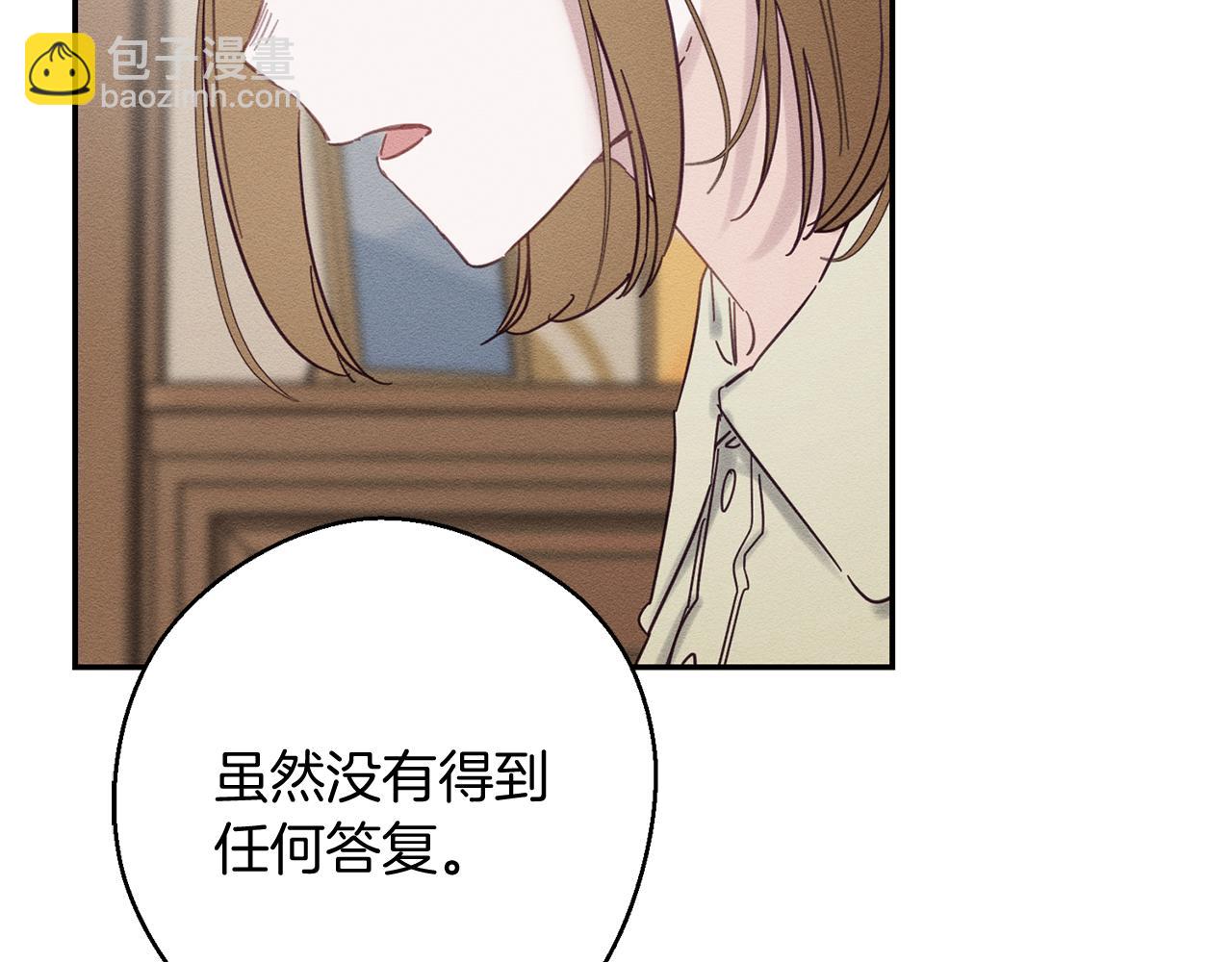 第22话 小姐妹的苦心44