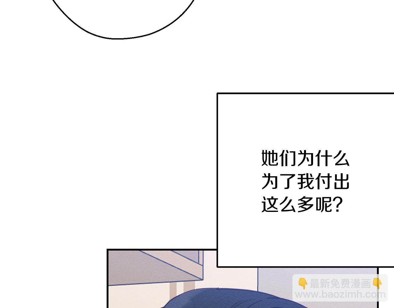 第22话 小姐妹的苦心45