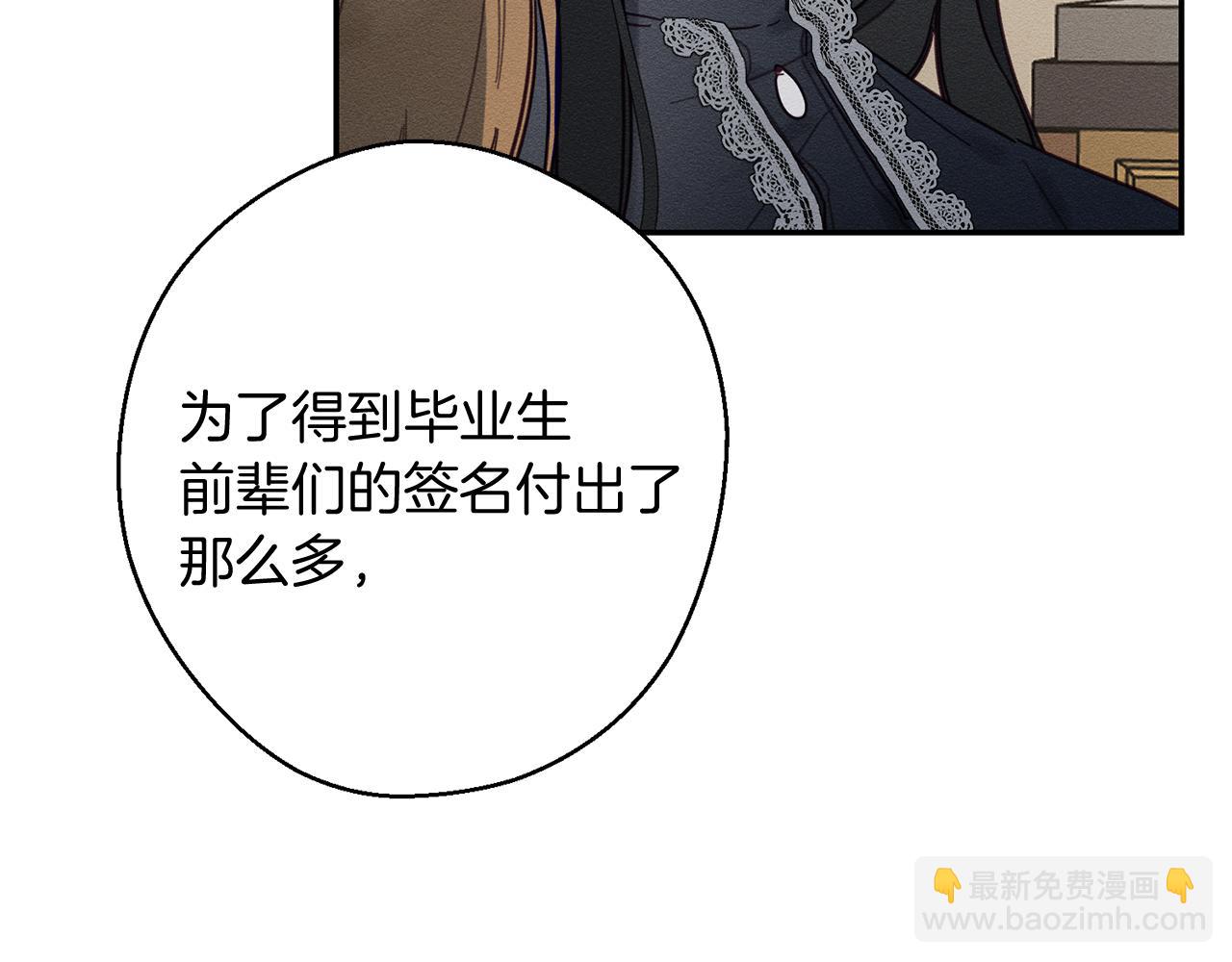 第22话 小姐妹的苦心47