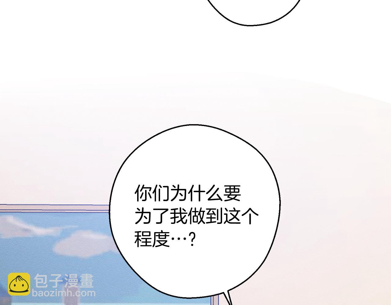 第22话 小姐妹的苦心55