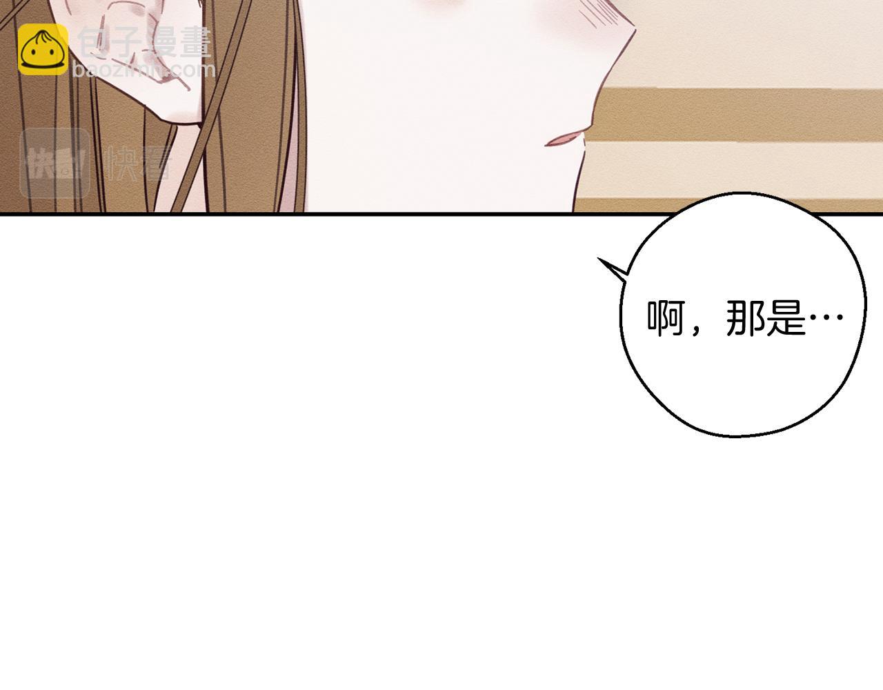 第22话 小姐妹的苦心59