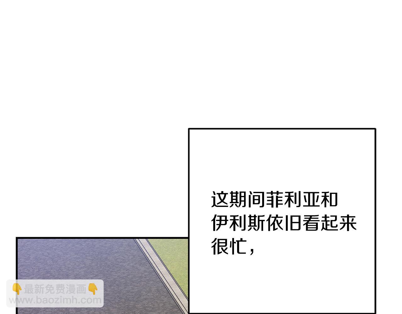 第22话 小姐妹的苦心6