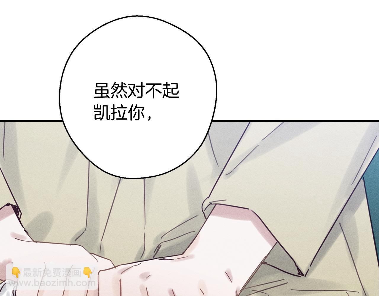 第22话 小姐妹的苦心60