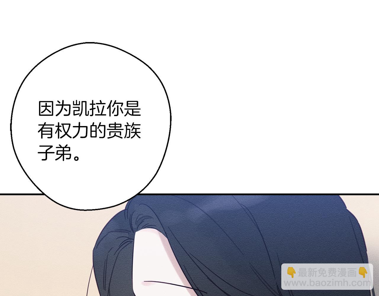第22话 小姐妹的苦心62