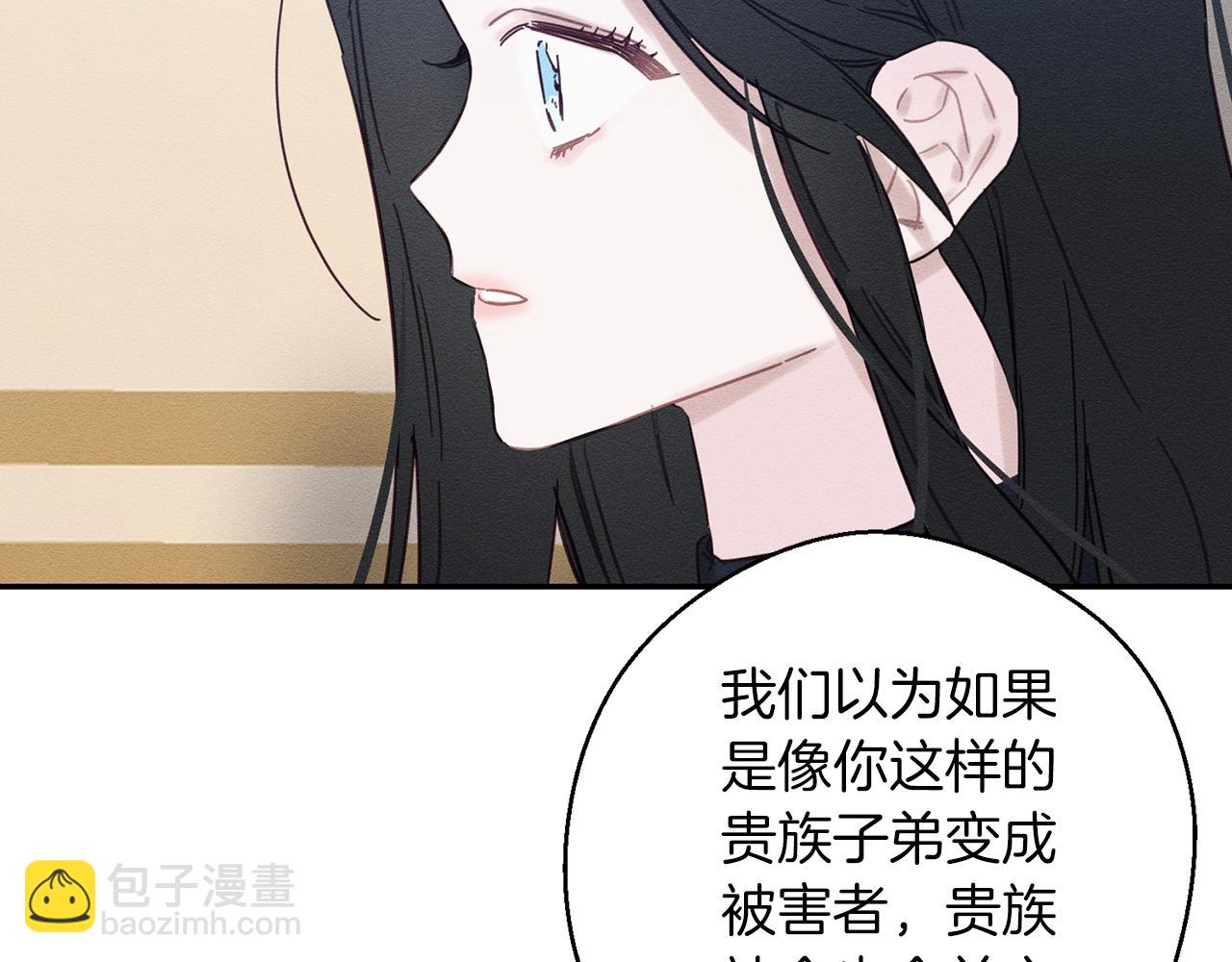 第22话 小姐妹的苦心63