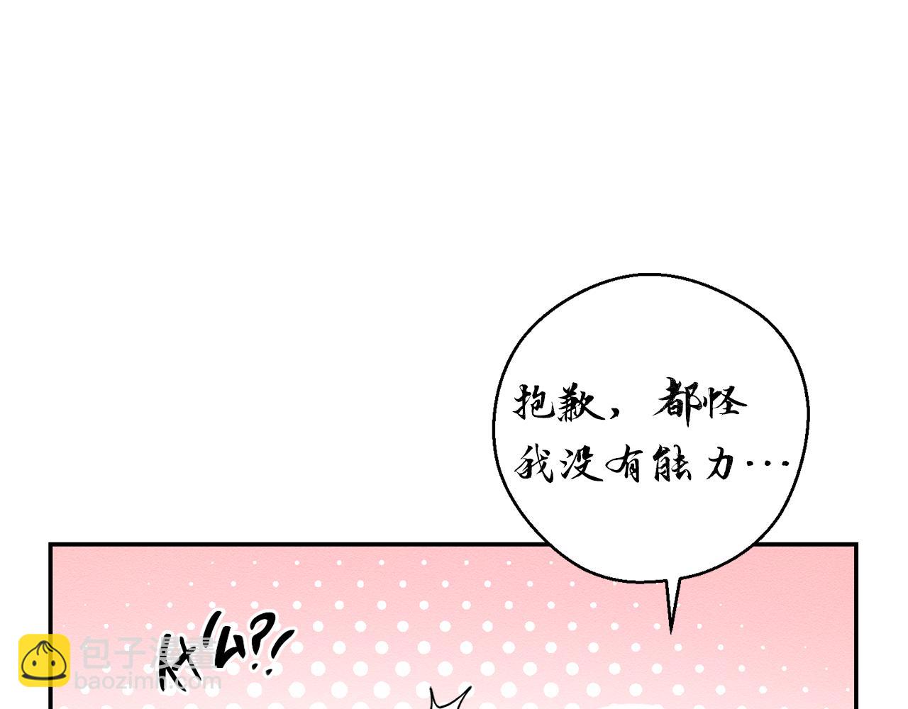 第22话 小姐妹的苦心65