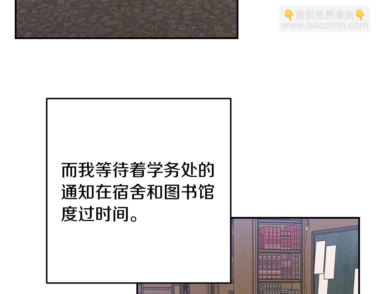 第22话 小姐妹的苦心8
