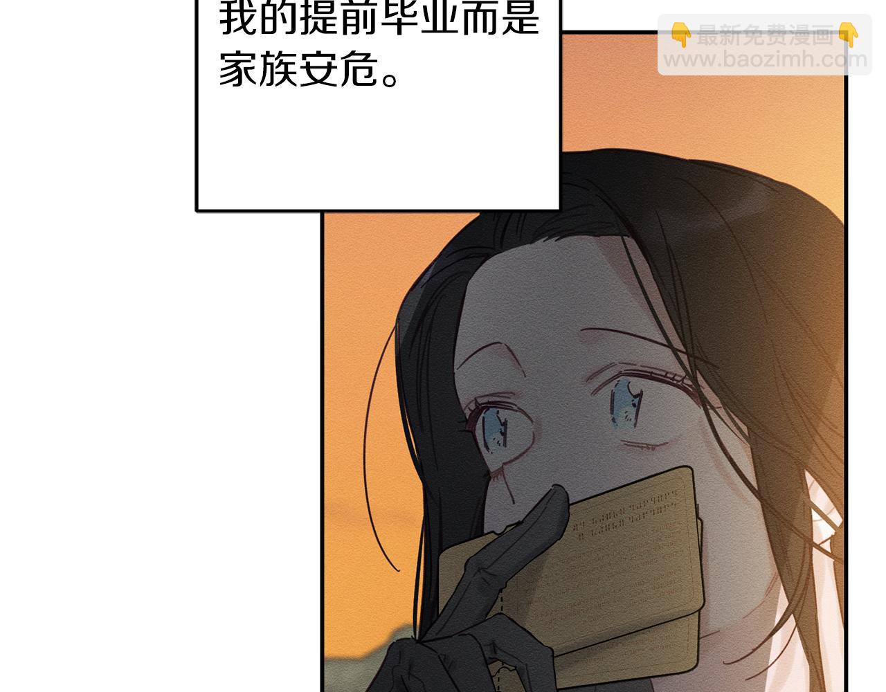第22话 小姐妹的苦心81