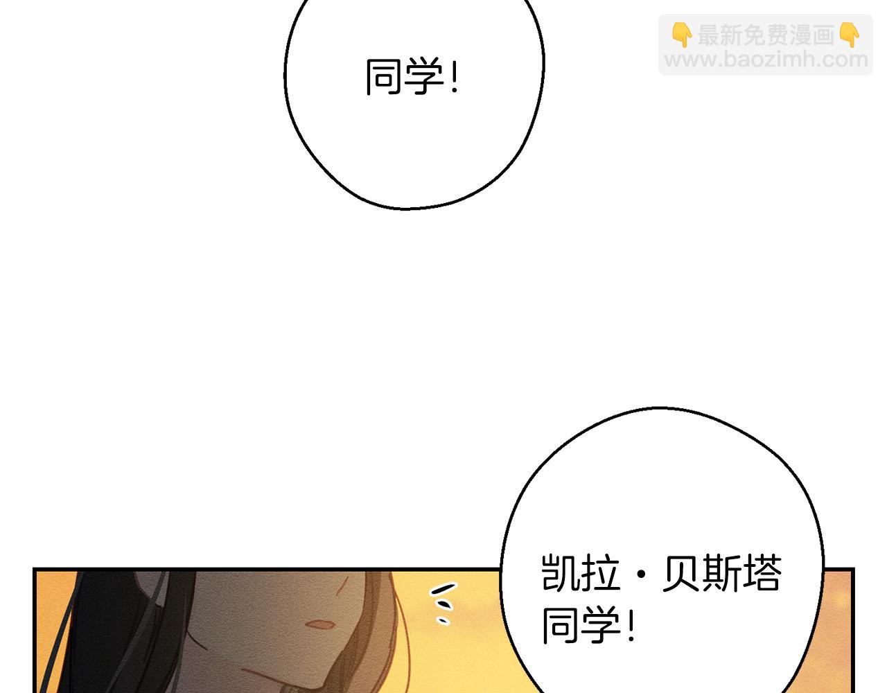 第22话 小姐妹的苦心83
