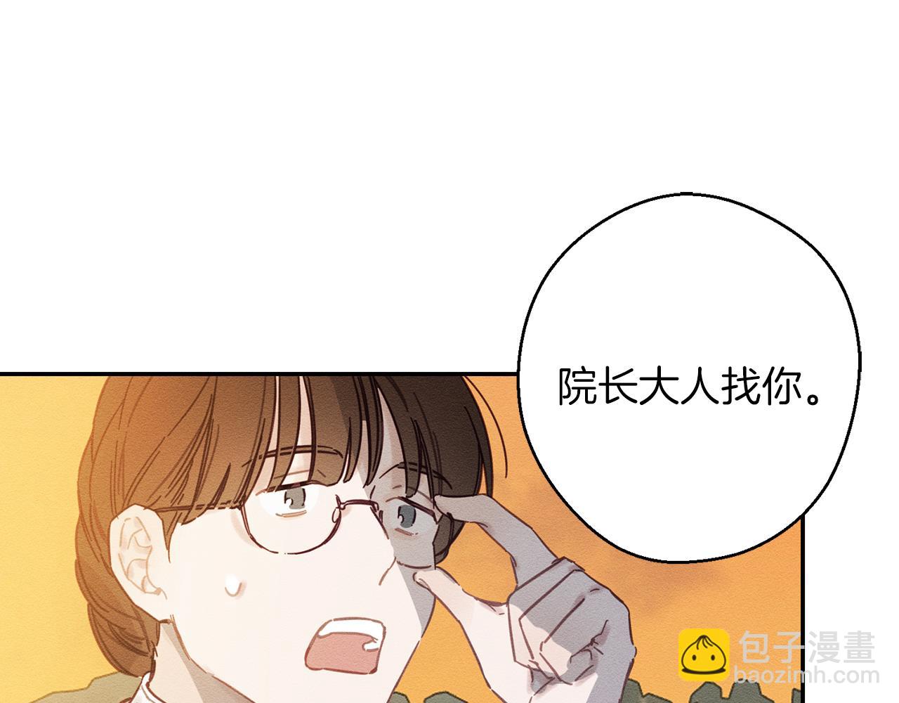 第22话 小姐妹的苦心88