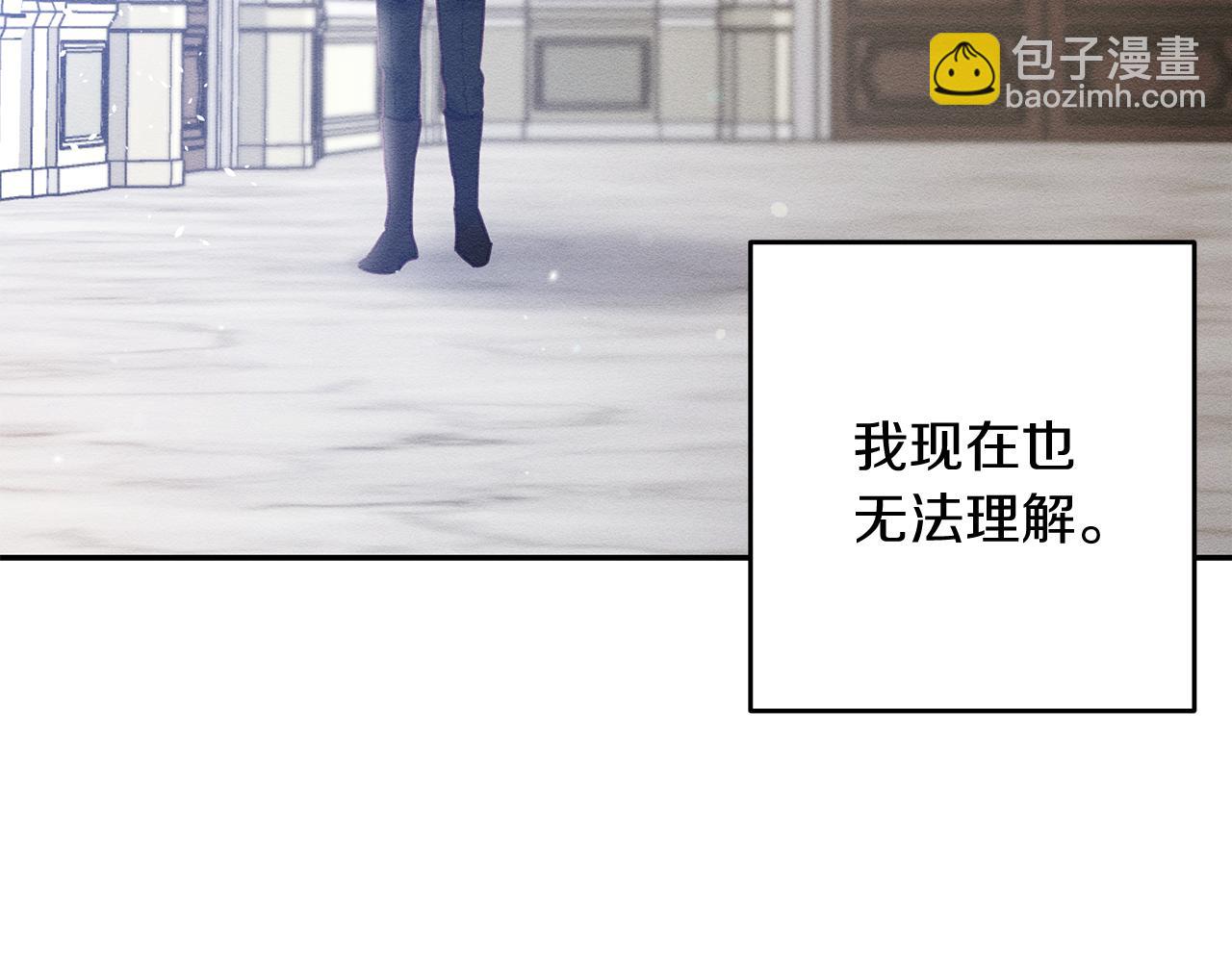 第23话 他又黑化了84