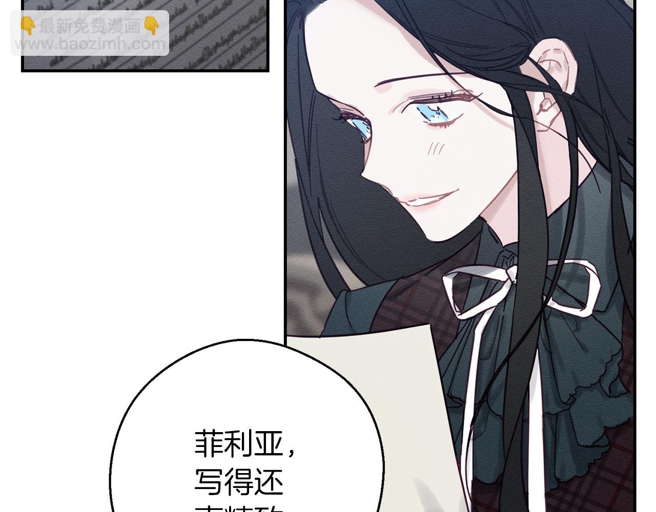 第24话 假期开始10