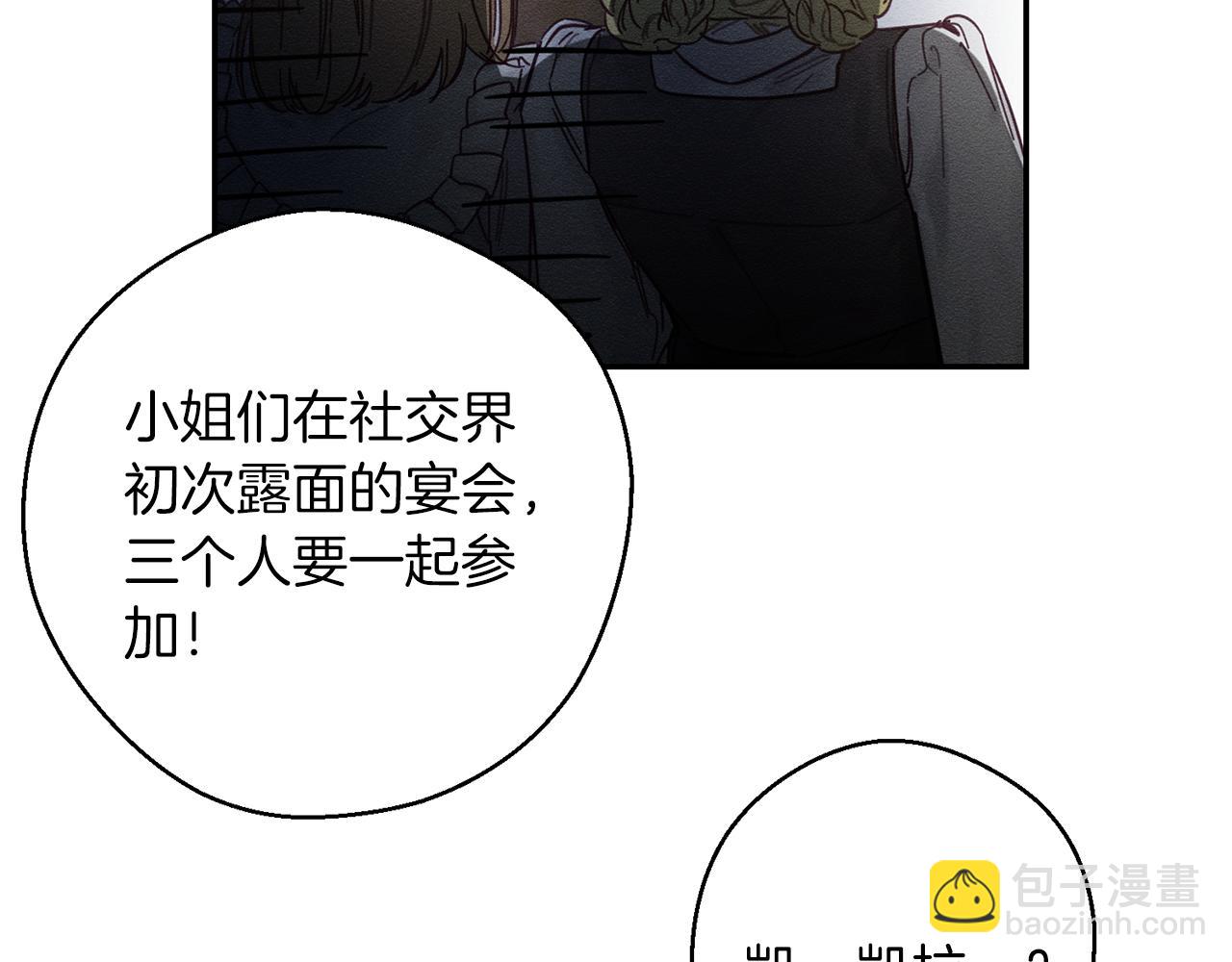 第24话 假期开始108