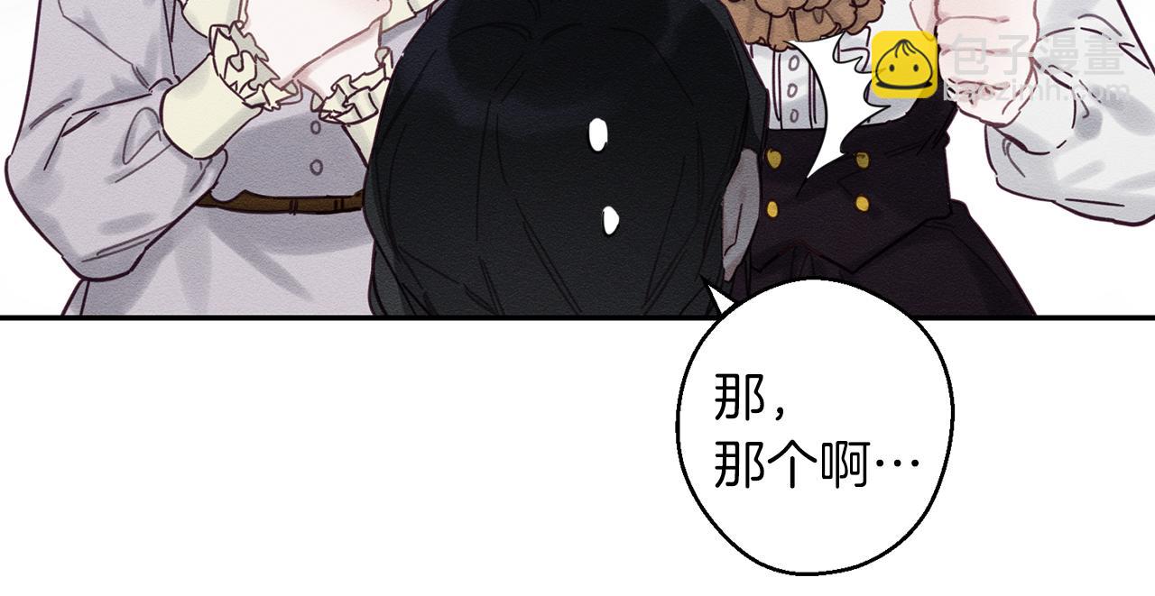 第24话 假期开始113