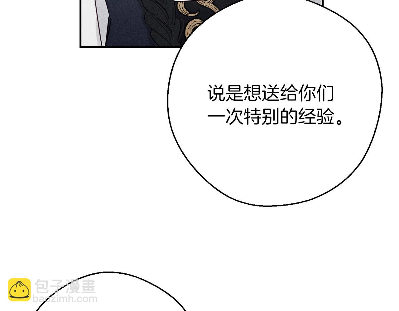 第24话 假期开始116