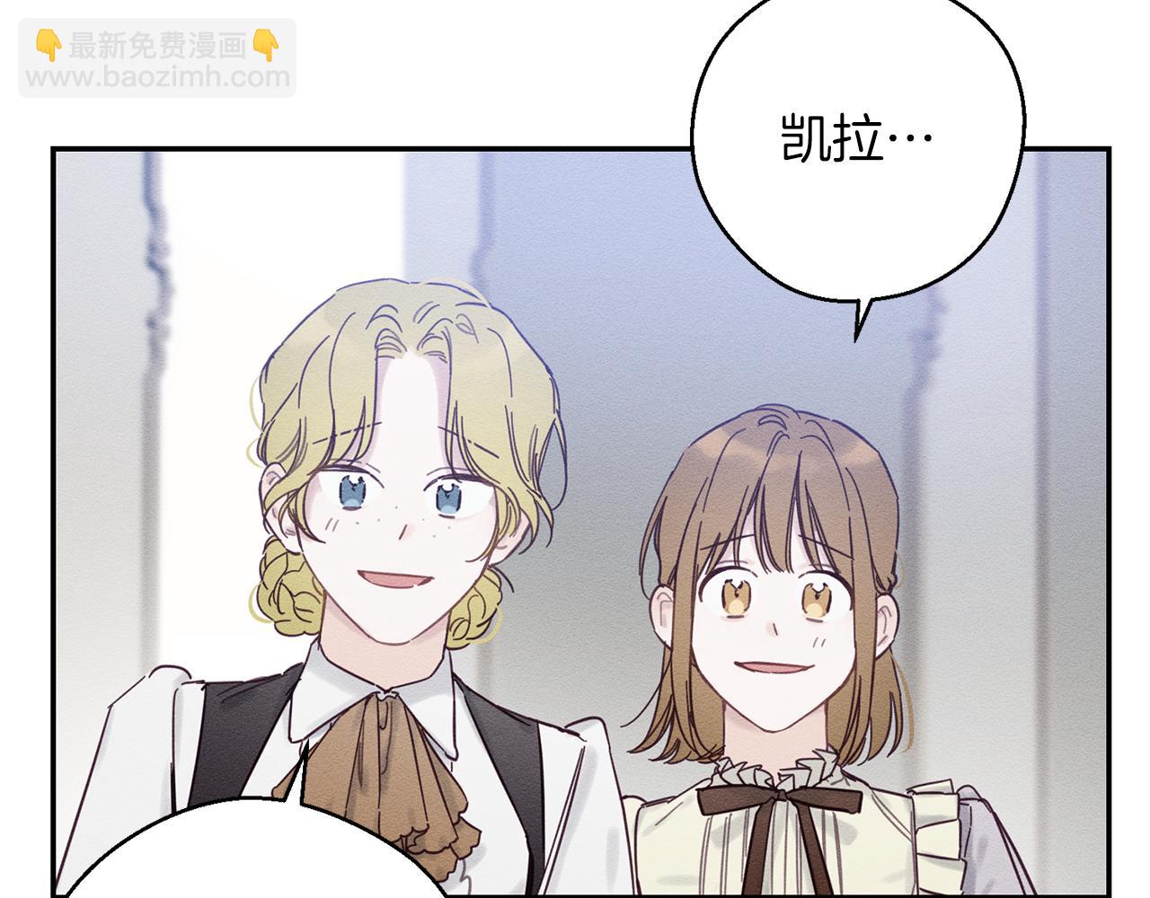 第24话 假期开始119