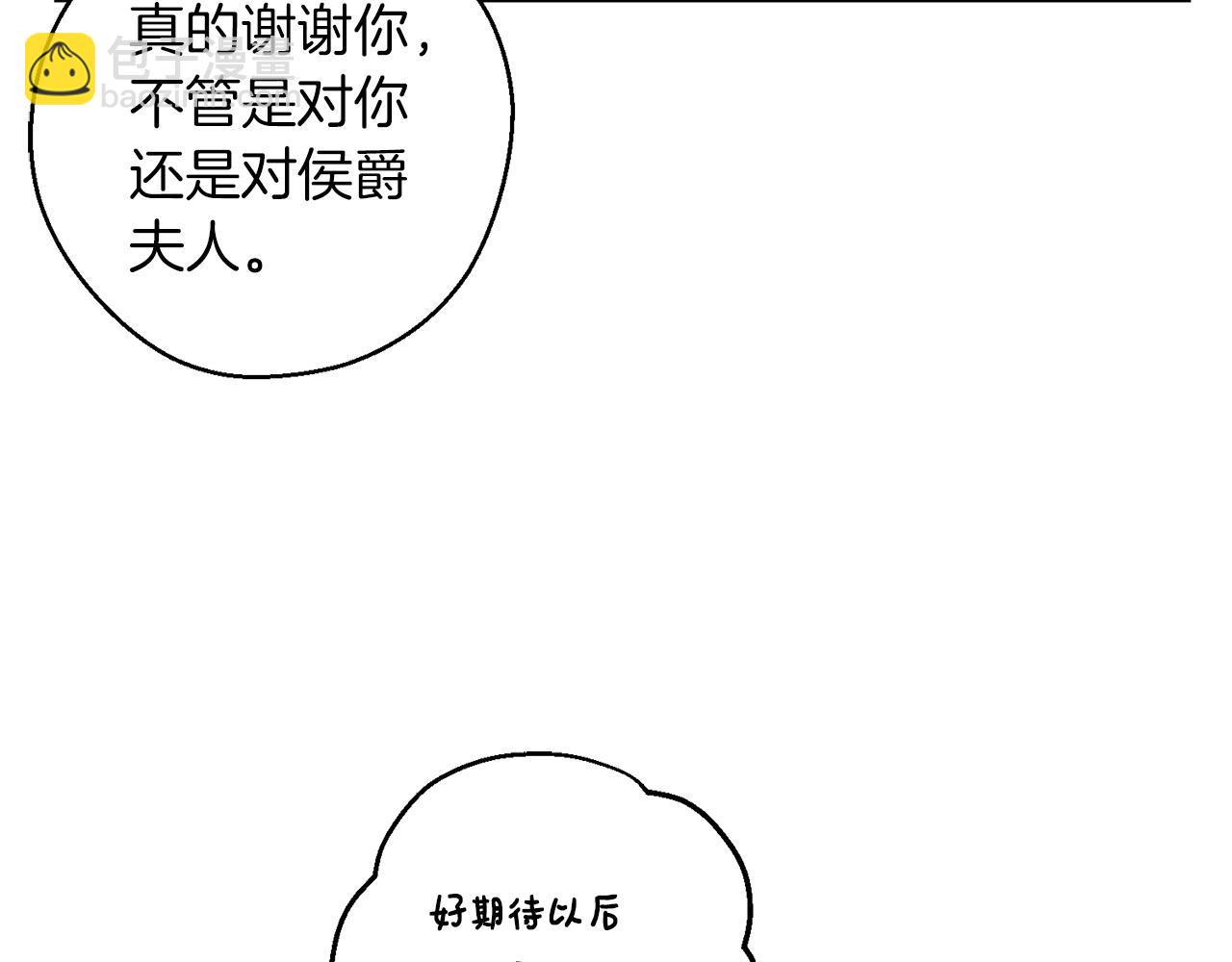 第24话 假期开始120