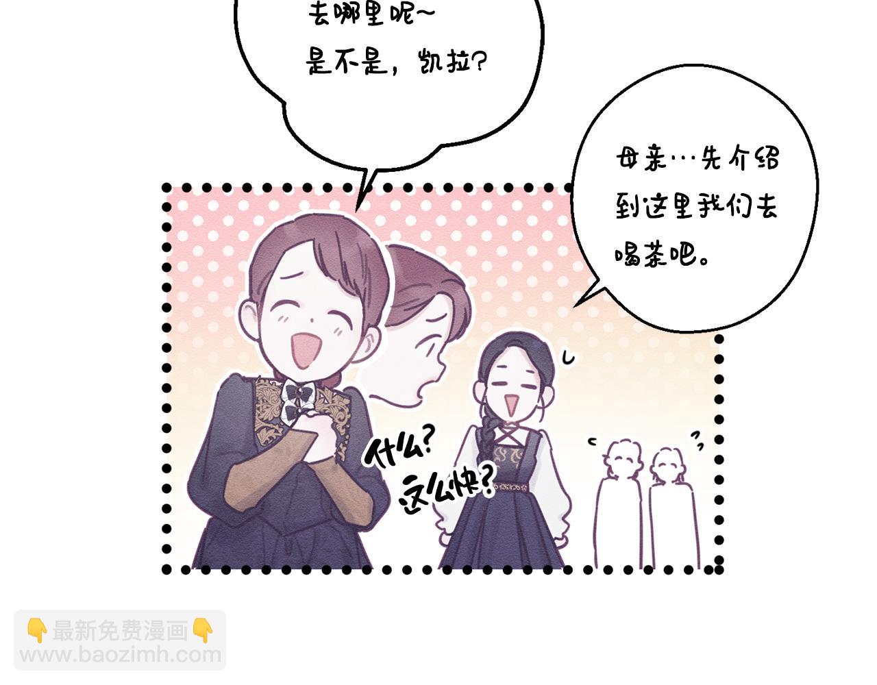 第24话 假期开始121