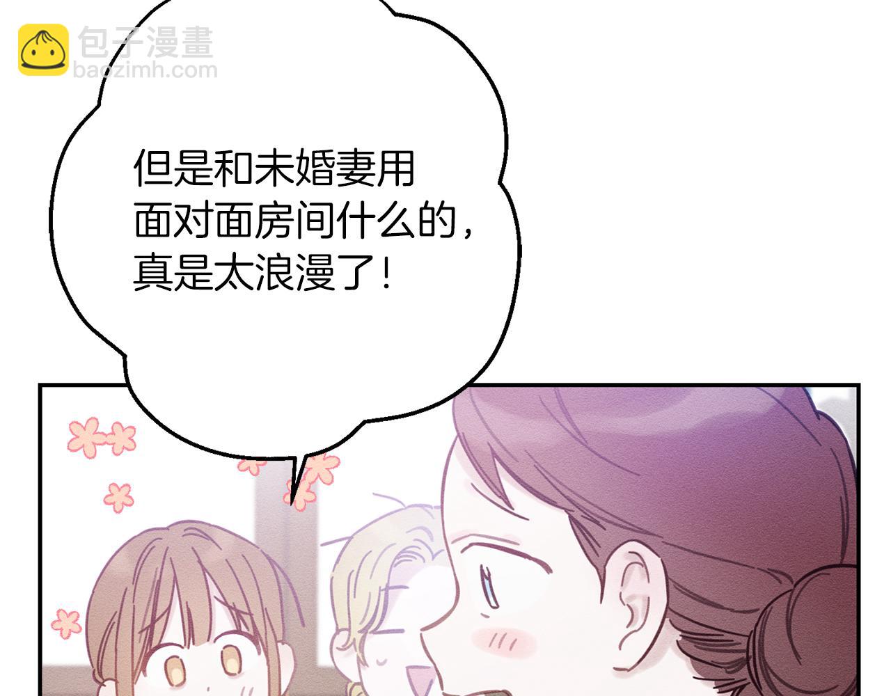 第24话 假期开始138