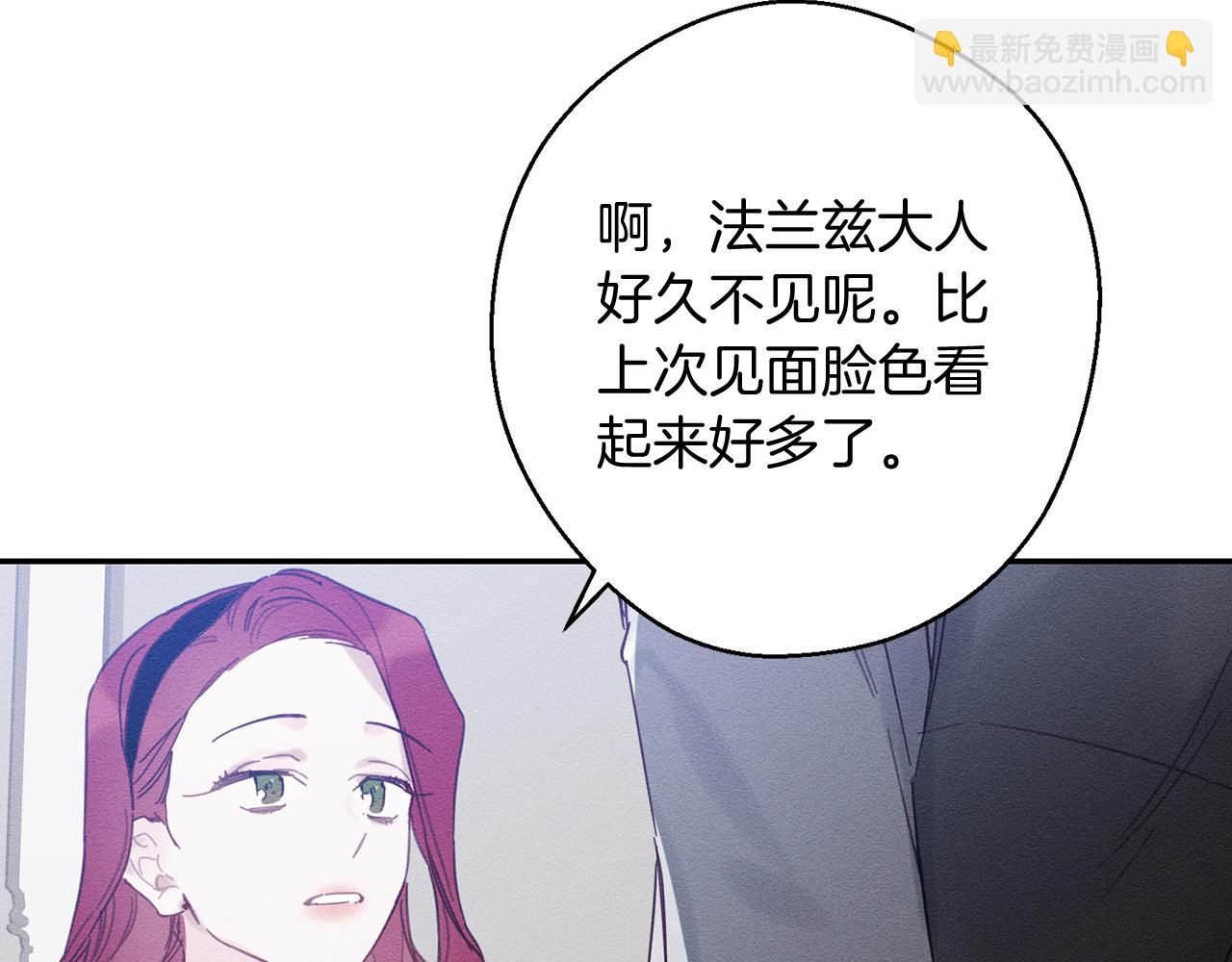 第24话 假期开始174