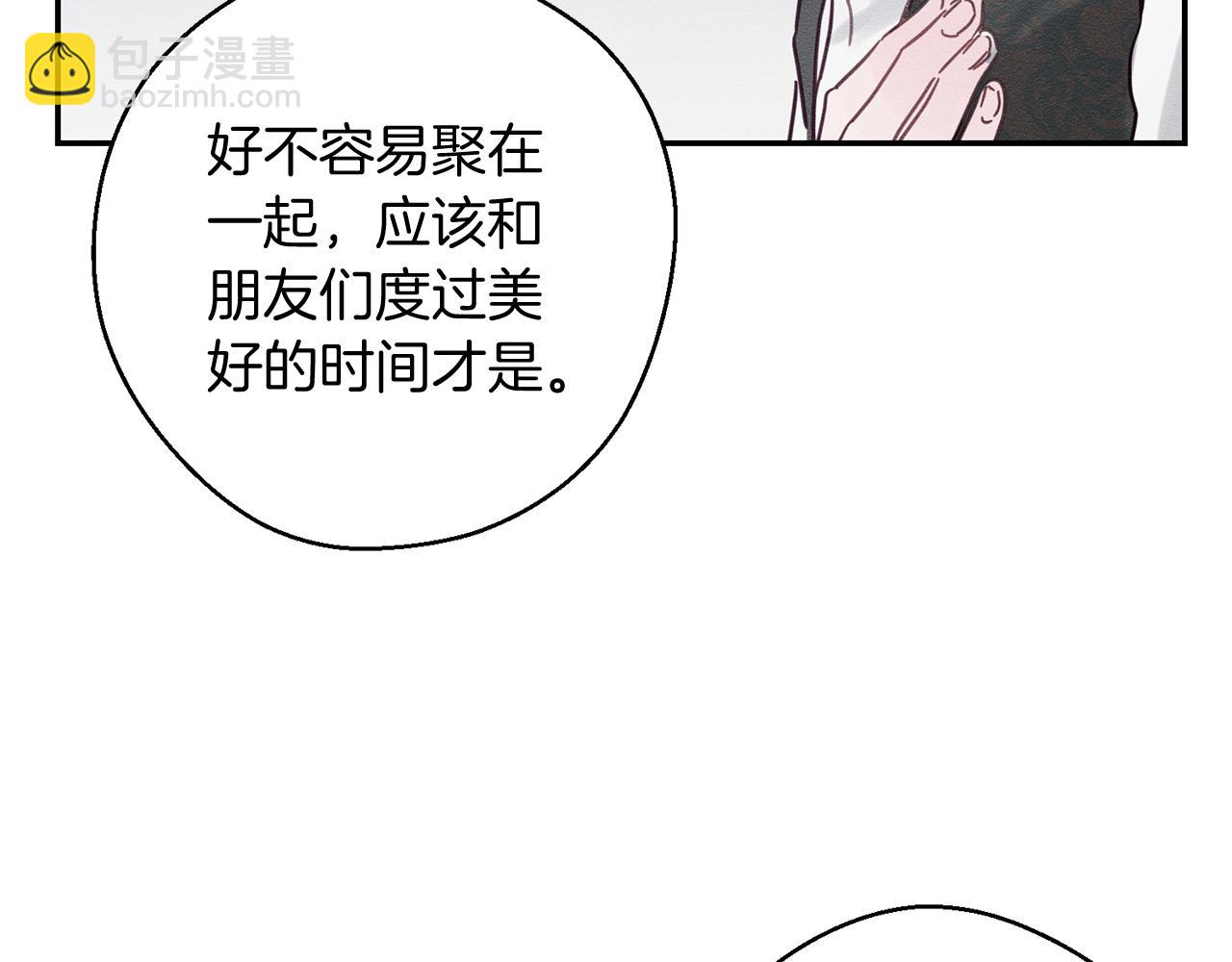 第24话 假期开始181