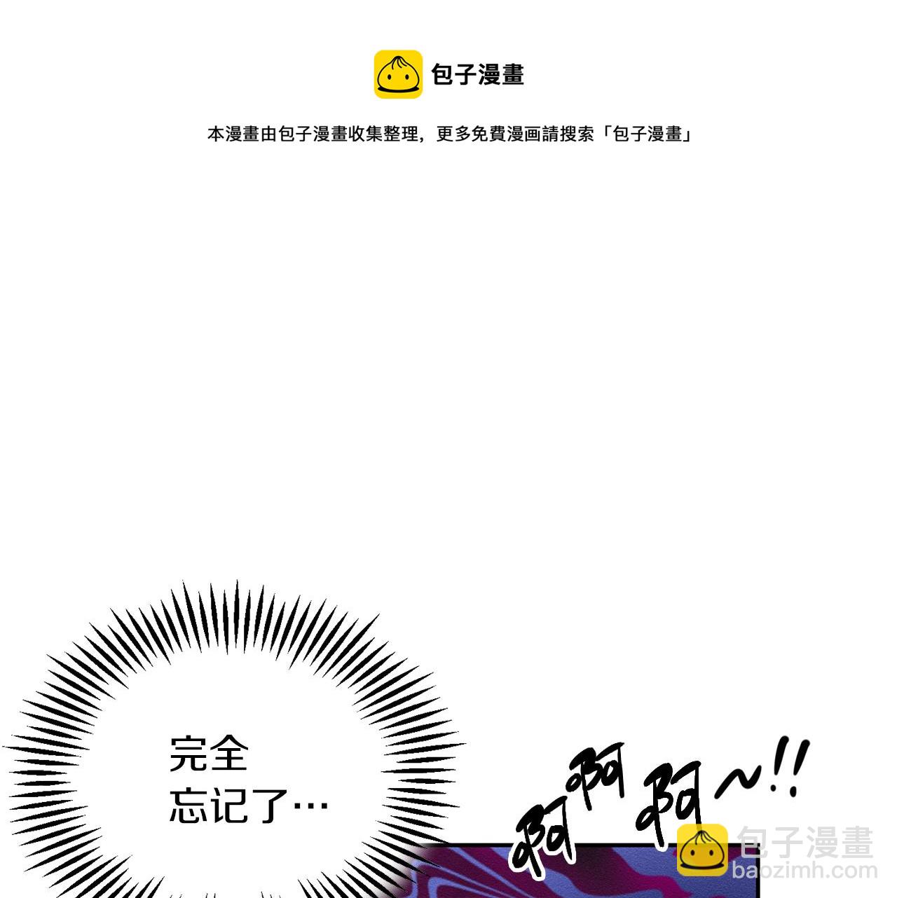 第24话 假期开始23