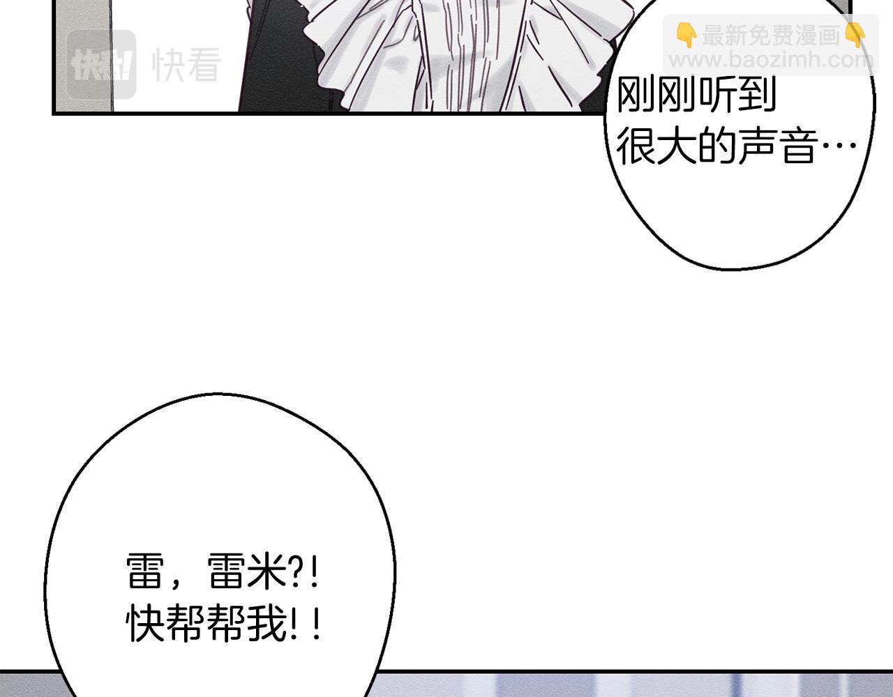 第24话 假期开始27