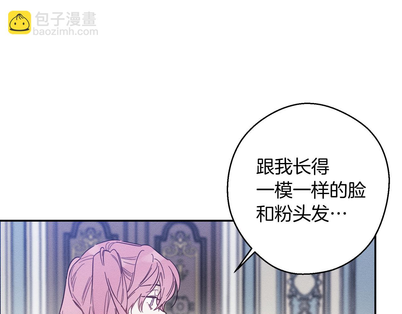 第24话 假期开始38
